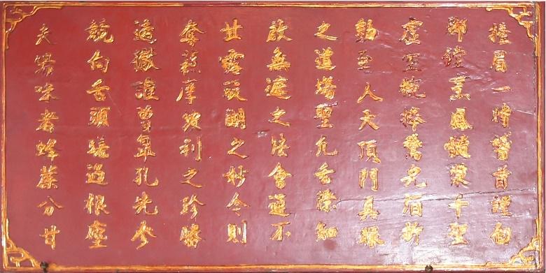 CĐP.116 - Bảng chữ