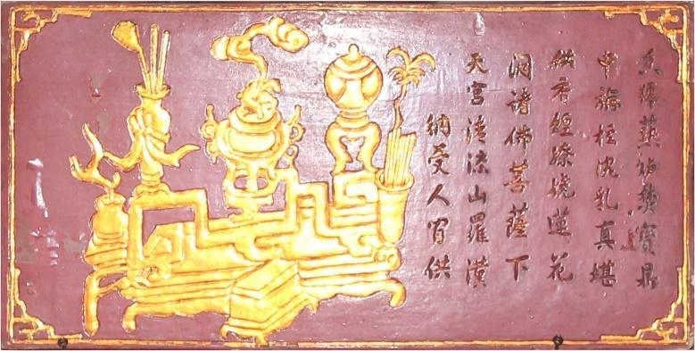 CĐP.112 - Bảng chữ