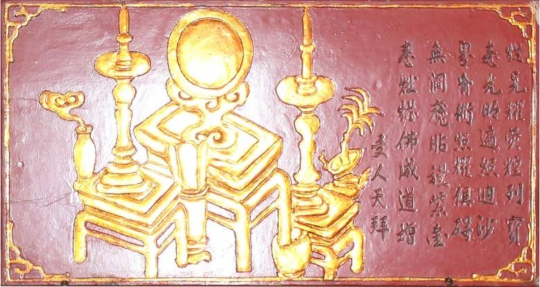 CĐP.115 - Bảng chữ