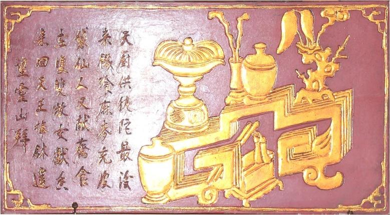 CĐP.111 - Bảng chữ