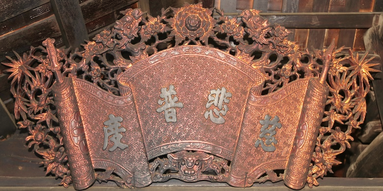 CĐK.101 - Cuốn thư