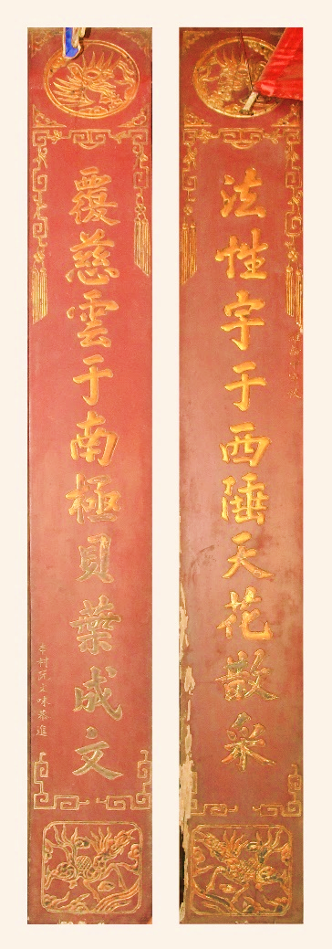 CĐK.068 - Câu đối