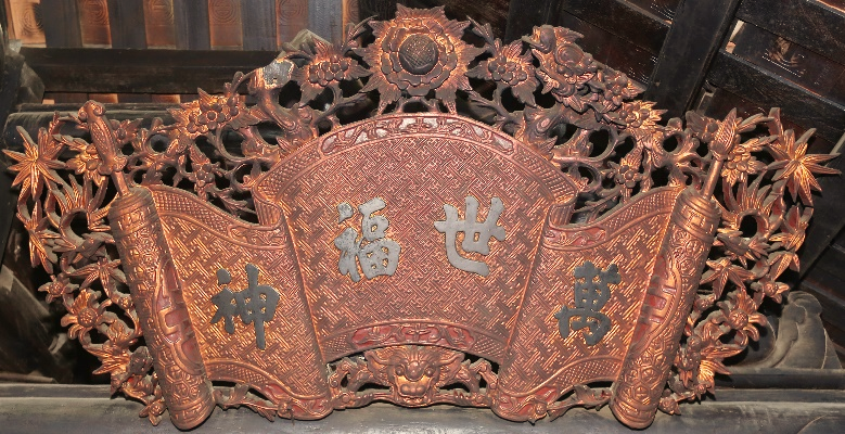 CĐK.089 - Cuốn thư
