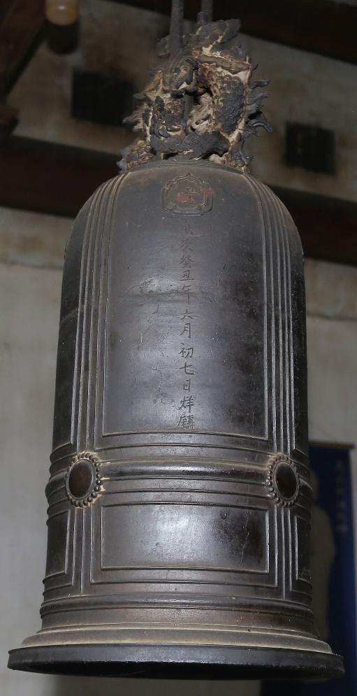 CĐK.119 - Chuông