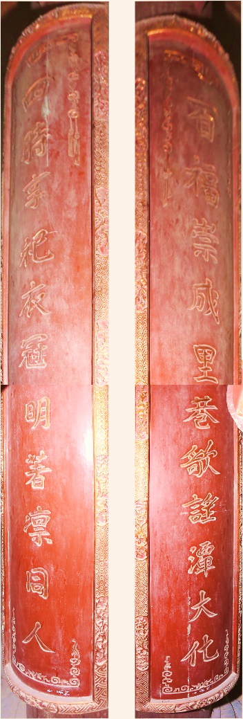 DĐP.053 - Câu đối