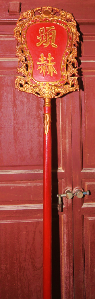 DĐK.060 - Biển rước