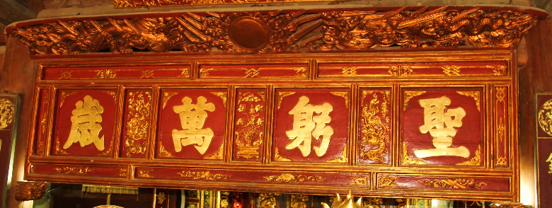 DĐK.048 - Hoành phi