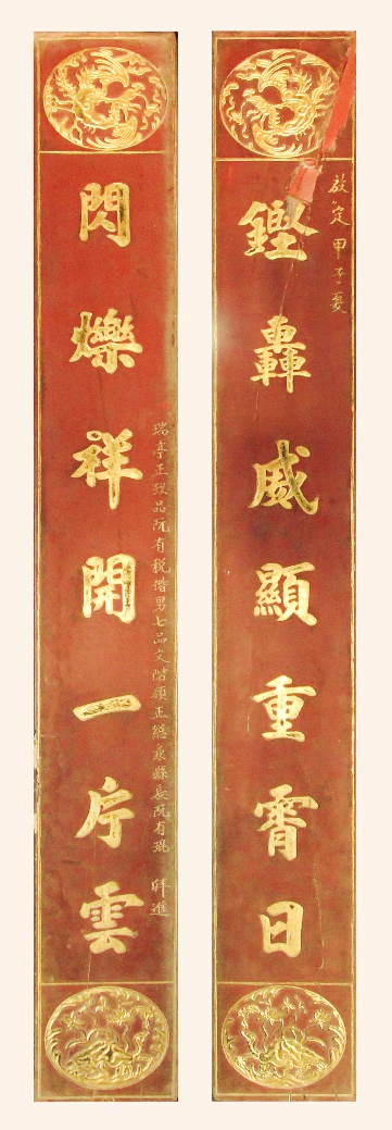 DĐK.049 - Câu đối