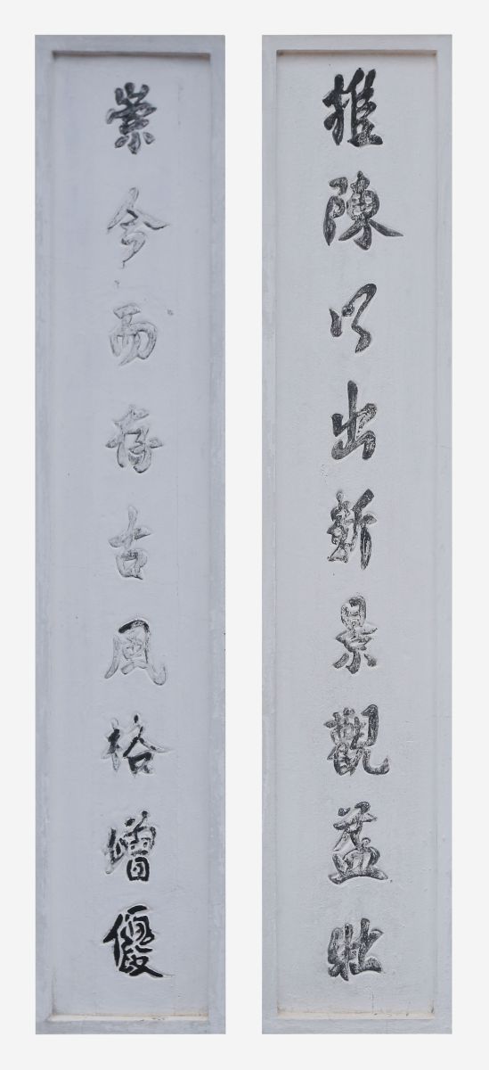 DĐK.129 - Câu đối