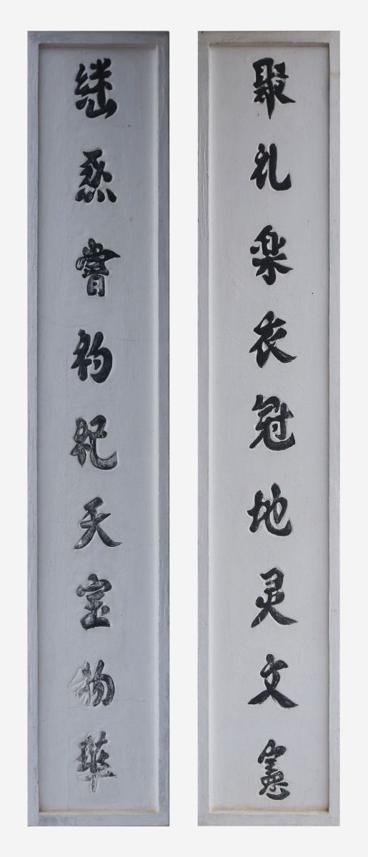 DĐK.130 - Câu đối