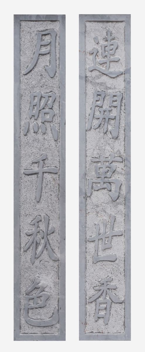 DĐK.131 - Câu đối