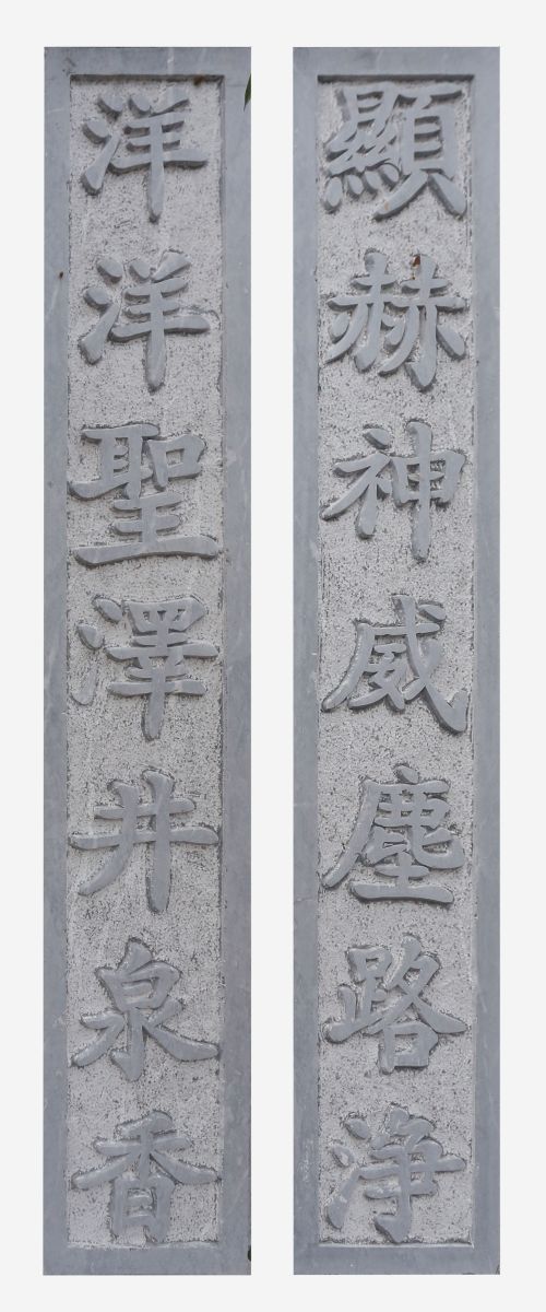 DĐK.132 - Câu đối