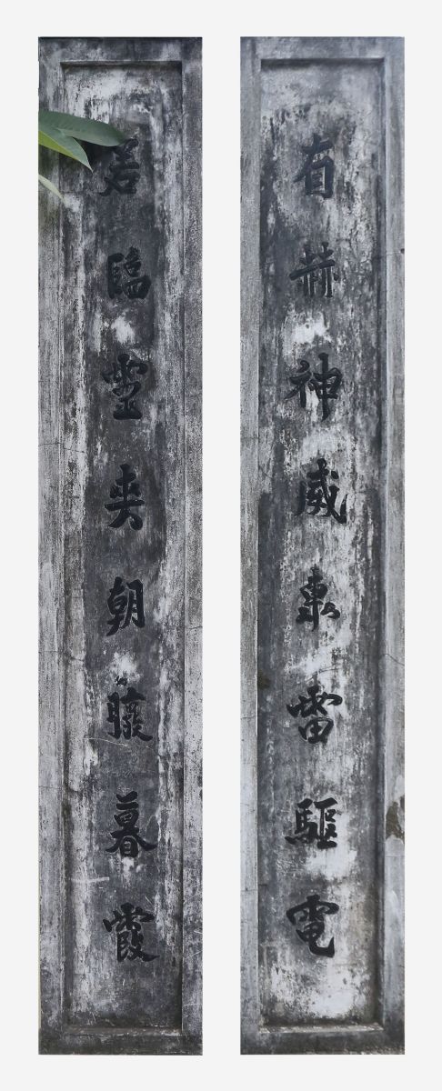 DĐK.133 - Câu đối