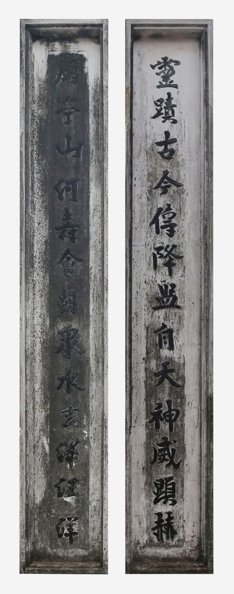 DĐK.134 - Câu đối