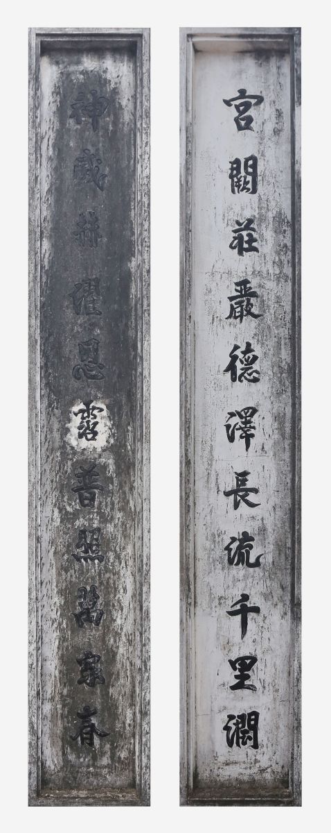 DĐK.135 - Câu đối