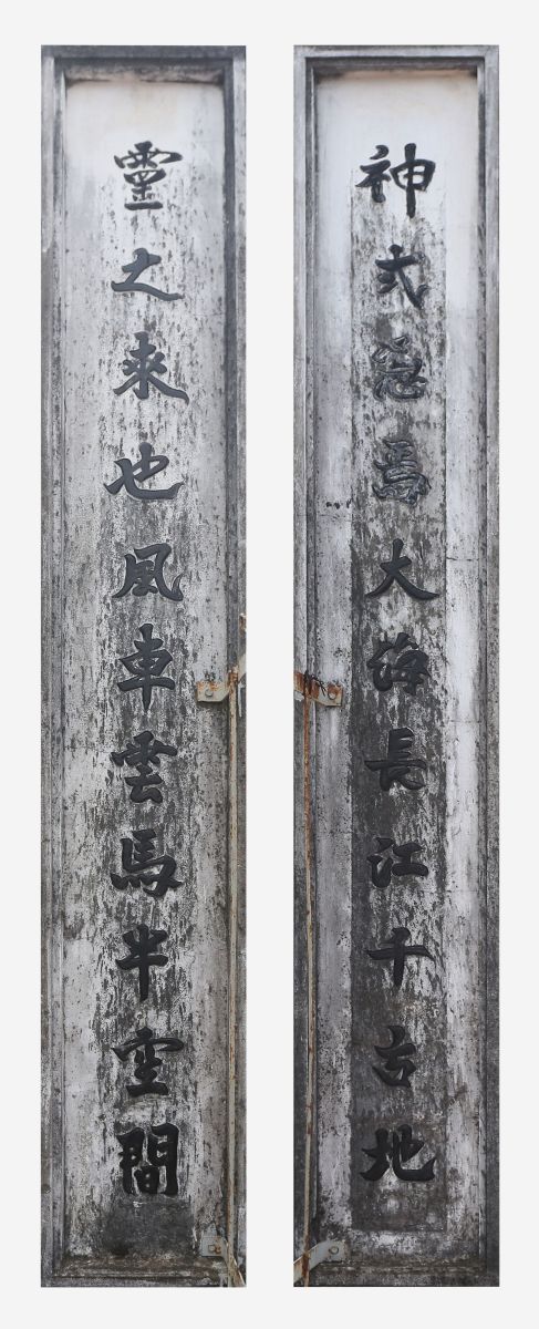 DĐK.136 - Câu đối