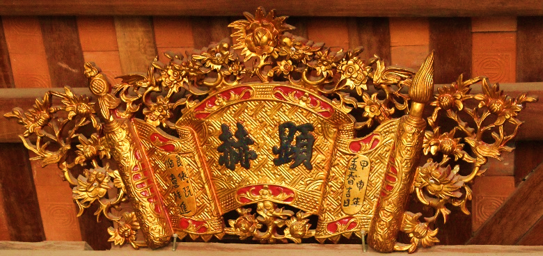 DĐK.082 - Cuốn thư