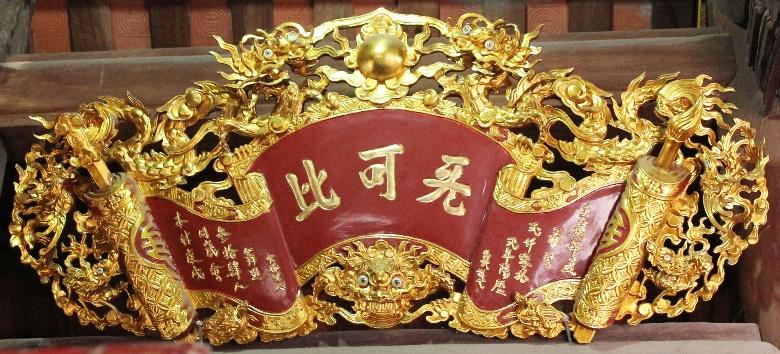 DĐK.087 - Cuốn thư