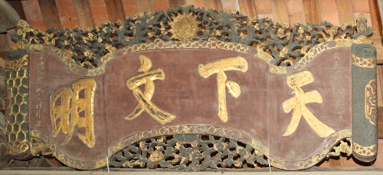 DĐK.088 - Cuốn thư