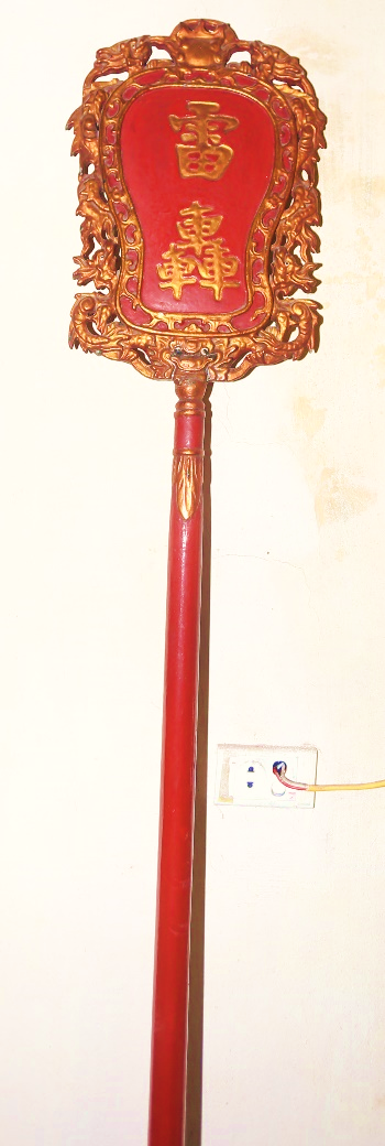 DĐK.061 - Biển rước