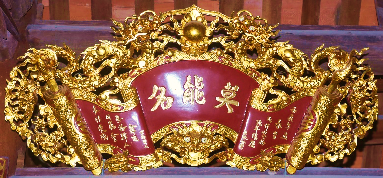 DĐK.105 - Cuốn thư