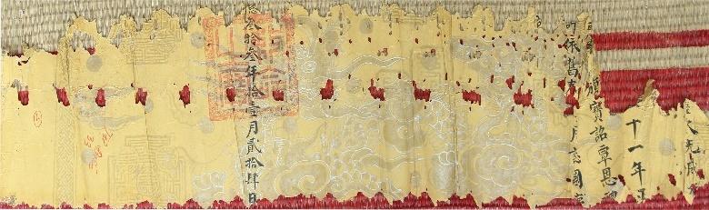 DĐK.114 - Sắc phong