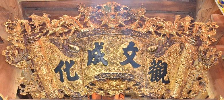 QĐK.053 - Cuốn thư