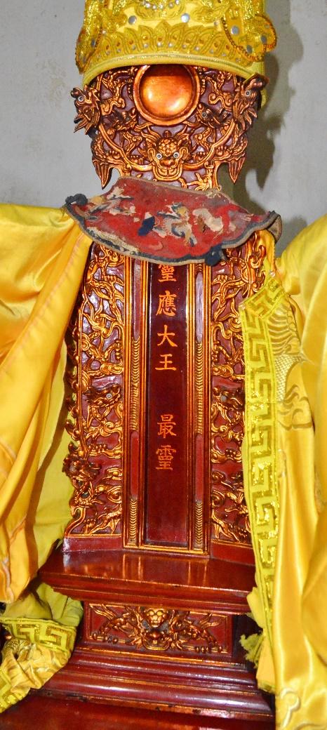 ĐS.002 - Bài vị