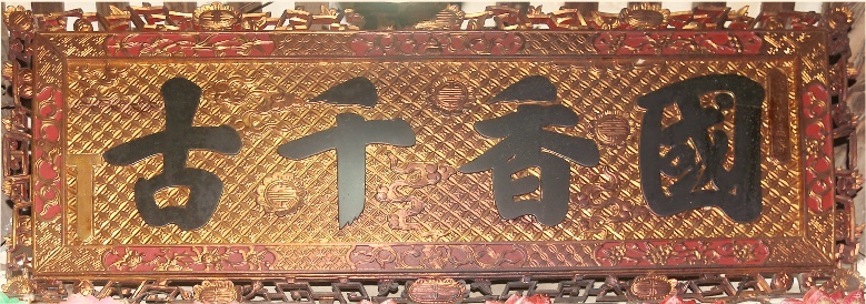 CHG.026 - Hoành phi