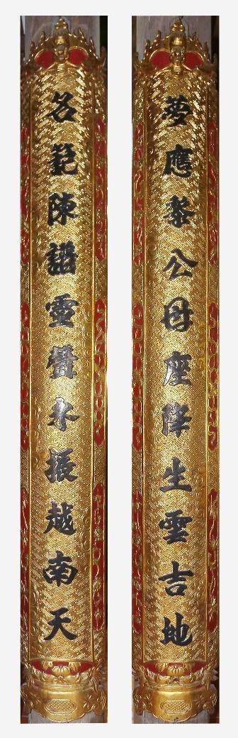 CHG.030 - Câu đối