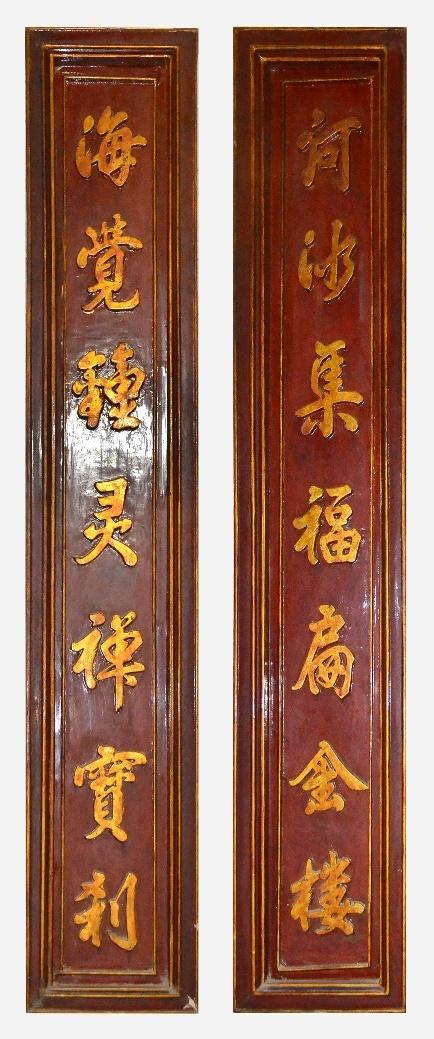 CHG.139 - Câu đối