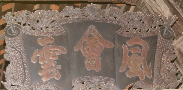 ĐVH.048 - Cuốn thư