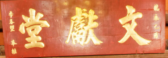 ĐVH.243