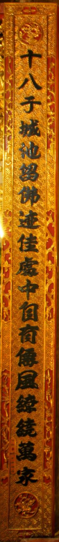 ĐVH.264
