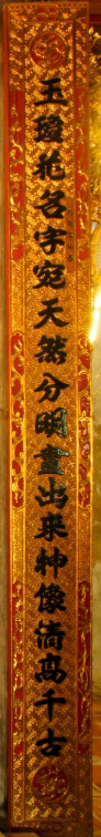 ĐVH.265