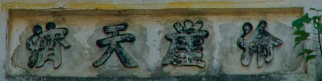 ĐVH.272