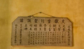 ĐVH.278