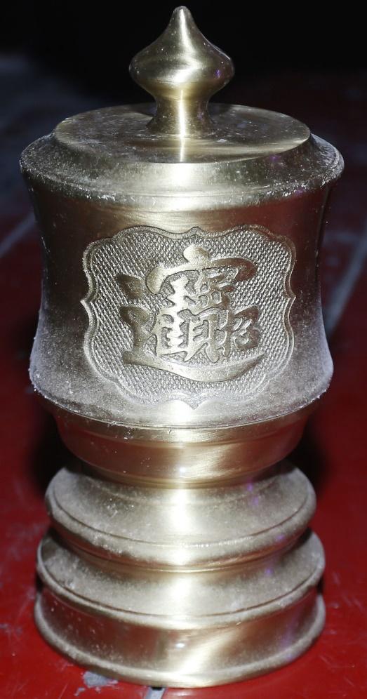ĐVH.092 - Đài nước