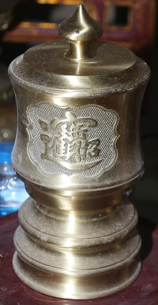 ĐVH.103 - Đài nước