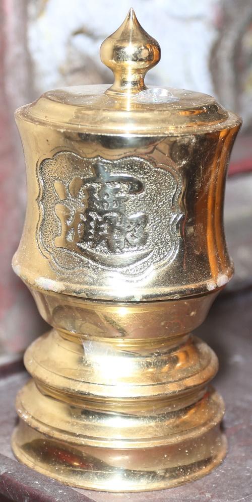 ĐVH.225 - Đài rượu