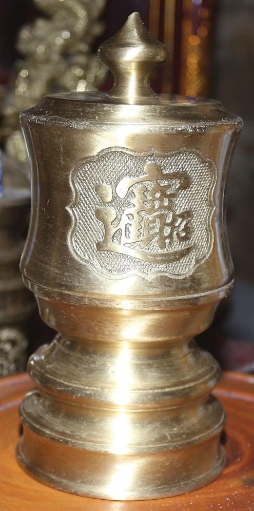 ĐVH.200 - Đài nước