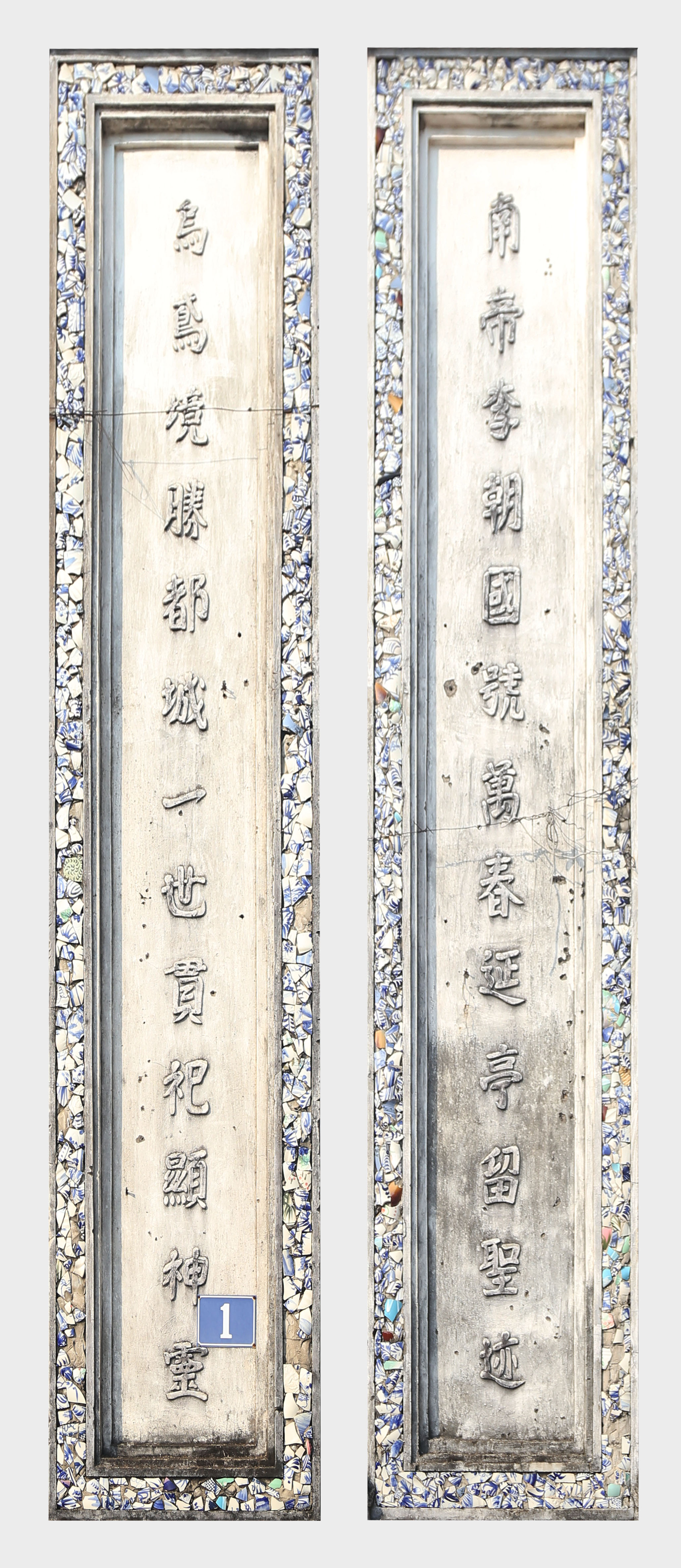 ĐVX.122 - Câu đối