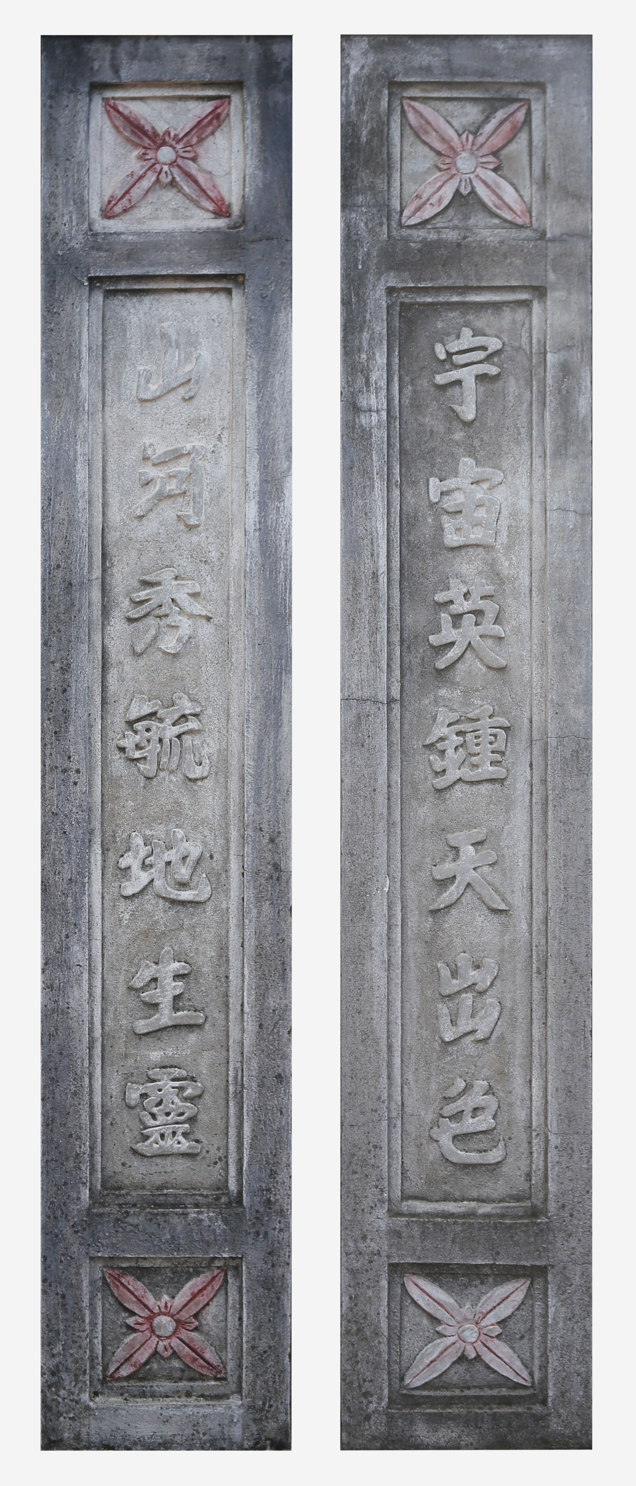 ĐVX.124 - Câu đối