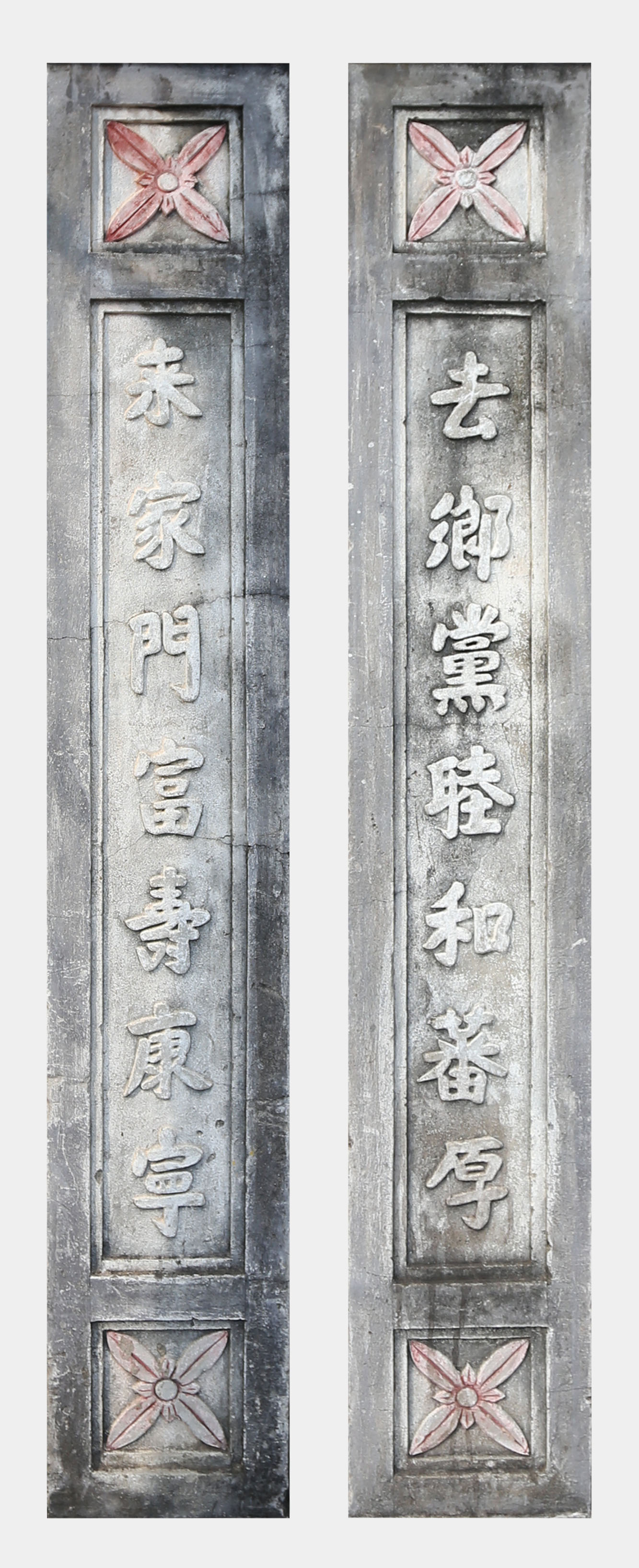 ĐVX.127 - Câu đối