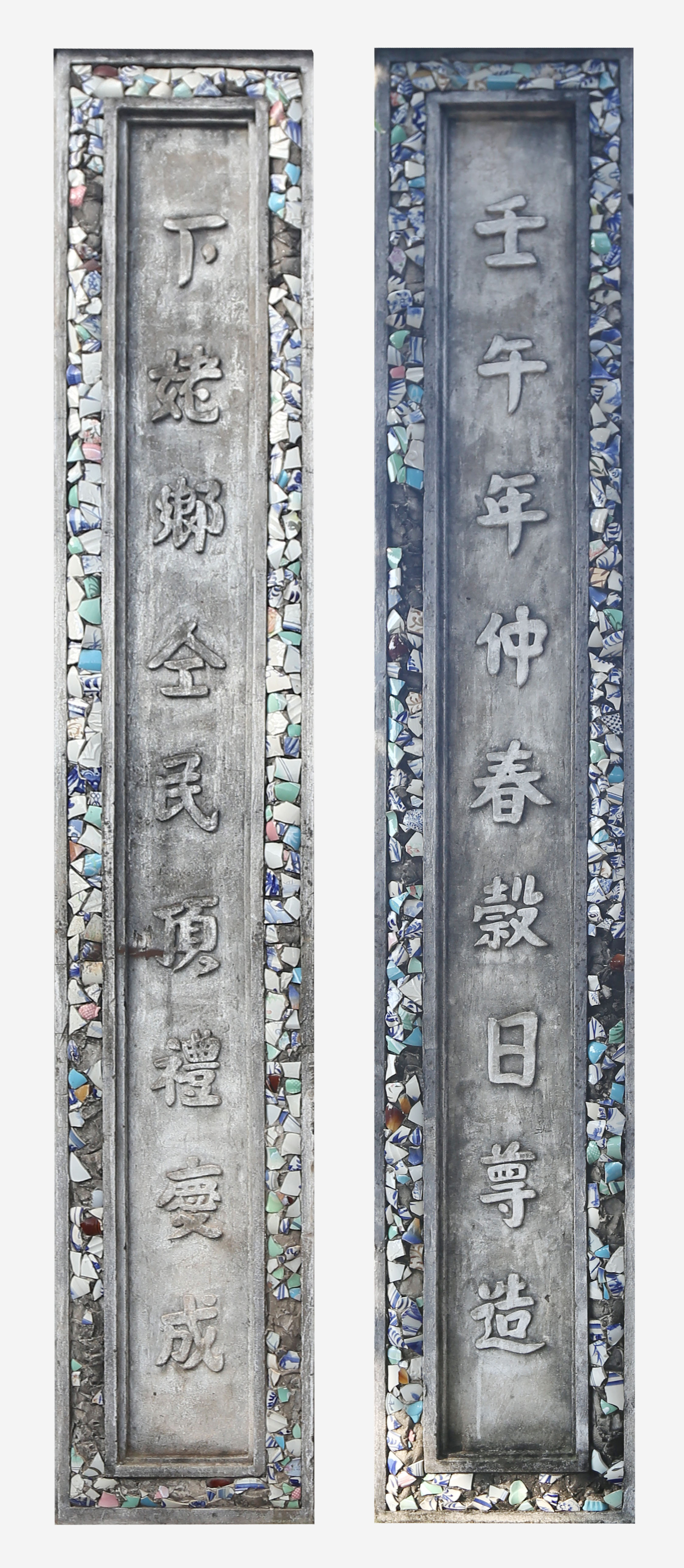 ĐVX.128 - Câu đối