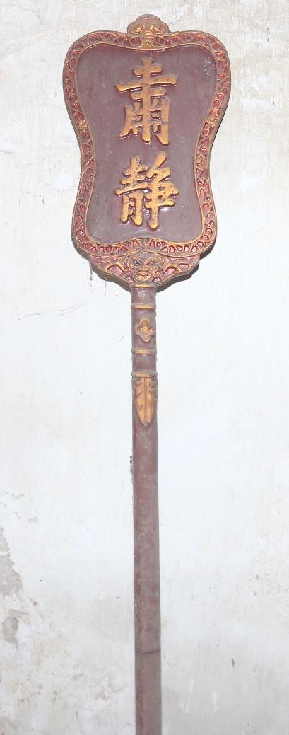 ĐTP.035 - Biển rước