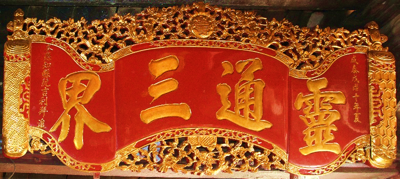 ĐTP.046 - Cuốn thư