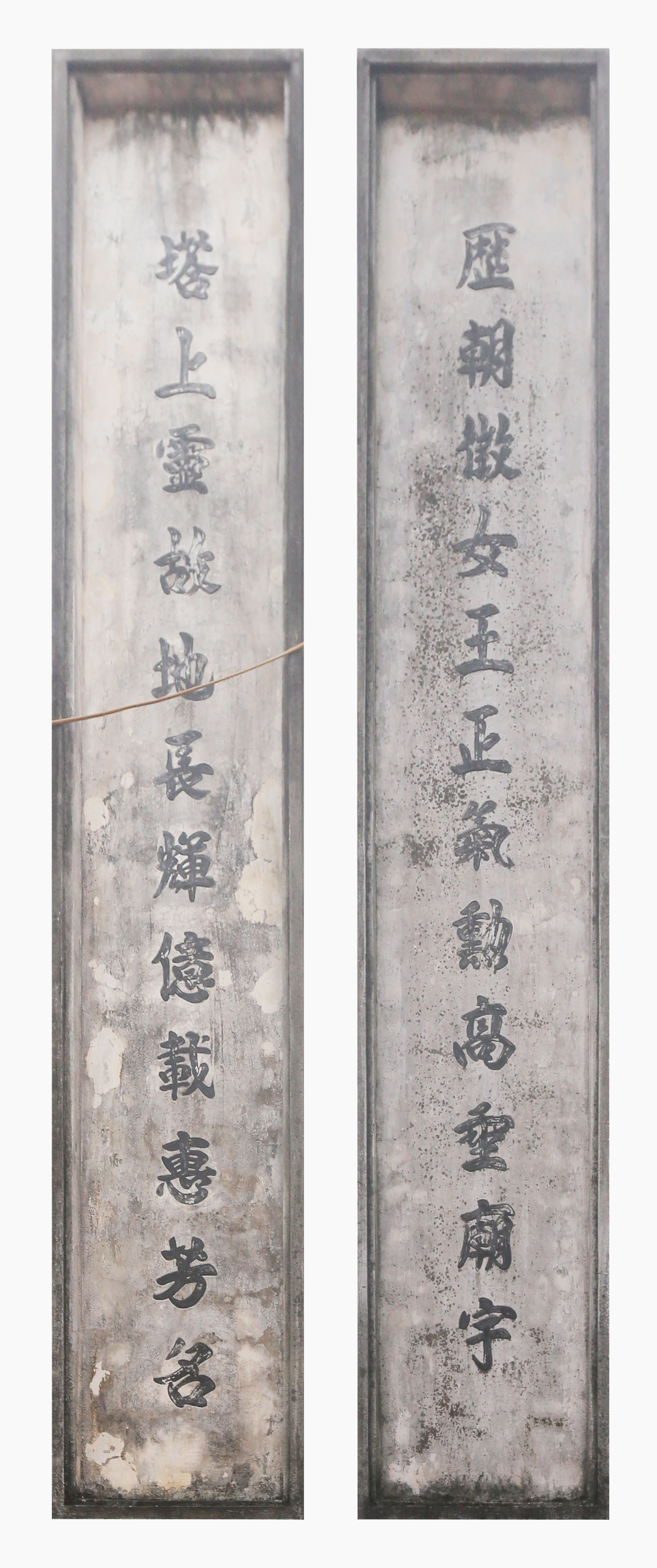 ĐTT.087 - Câu đối