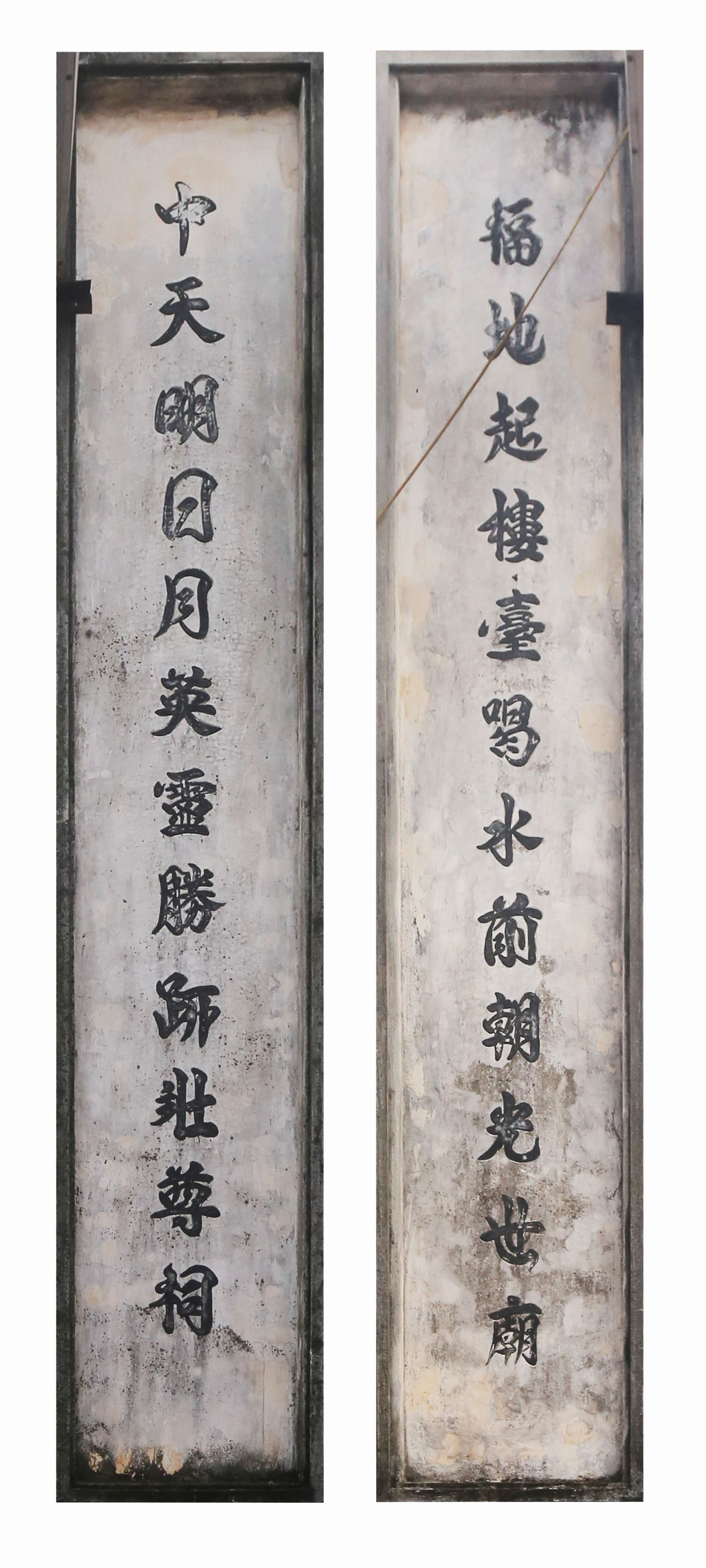 ĐTT.088 - Câu đối