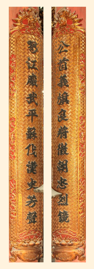 ĐTT.027 - Câu đối
